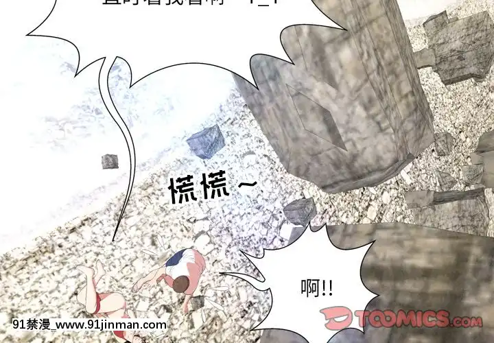 深淵1-29話[martin 00-18h gm]
