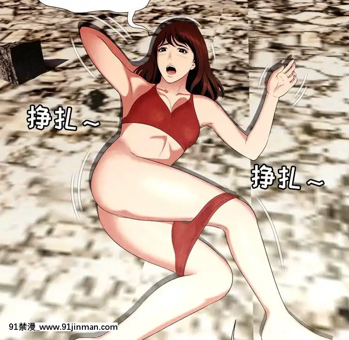 深淵1-29話[martin 00-18h gm]