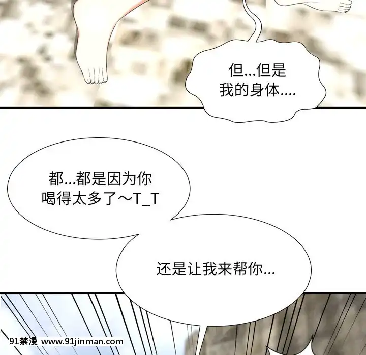 深淵1-29話[martin 00-18h gm]