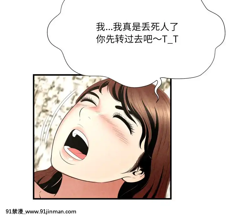 深淵1-29話[martin 00-18h gm]