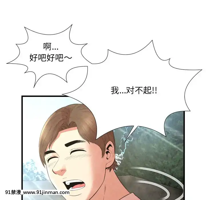 深淵1-29話[martin 00-18h gm]