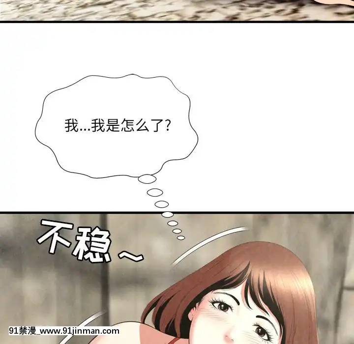 深淵1-29話[martin 00-18h gm]