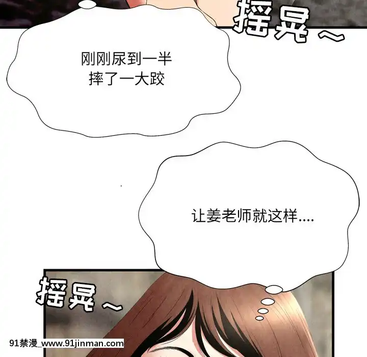 深淵1-29話[martin 00-18h gm]