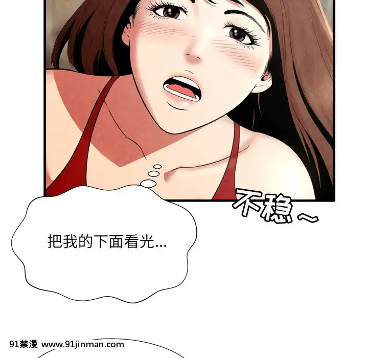 深淵1-29話[martin 00-18h gm]