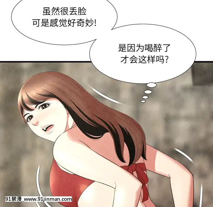 深淵1-29話[martin 00-18h gm]