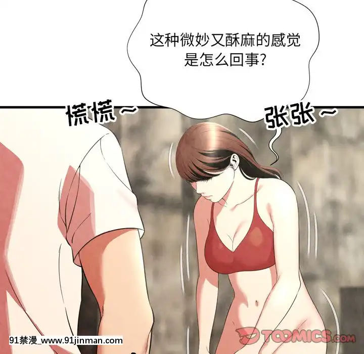 深淵1-29話[martin 00-18h gm]