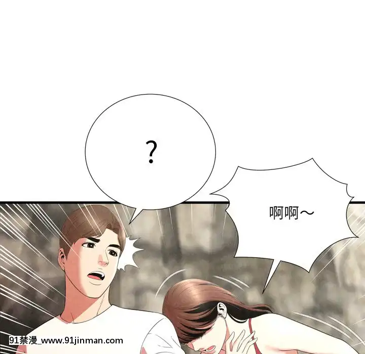 深淵1-29話[martin 00-18h gm]