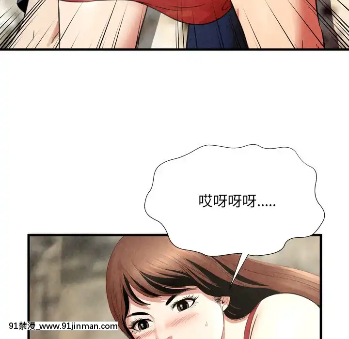 深淵1-29話[martin 00-18h gm]