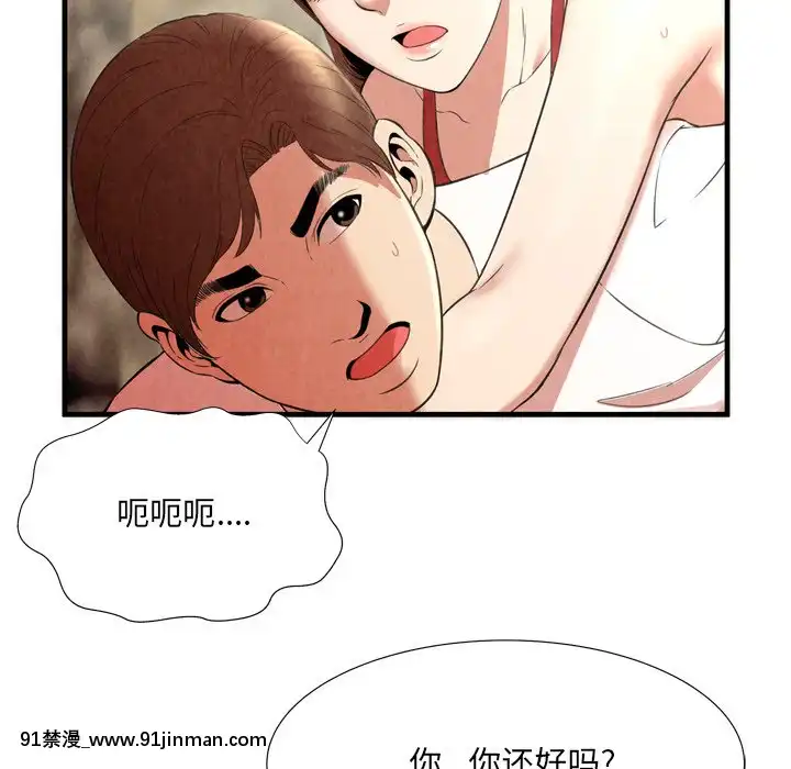 深淵1-29話[martin 00-18h gm]