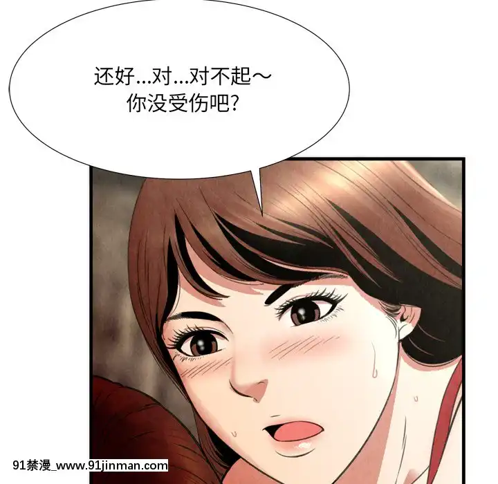 深淵1-29話[martin 00-18h gm]