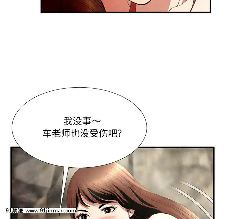 深淵1-29話[martin 00-18h gm]