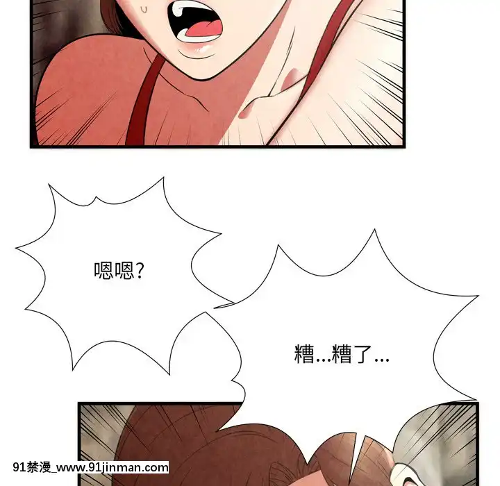 深淵1-29話[martin 00-18h gm]
