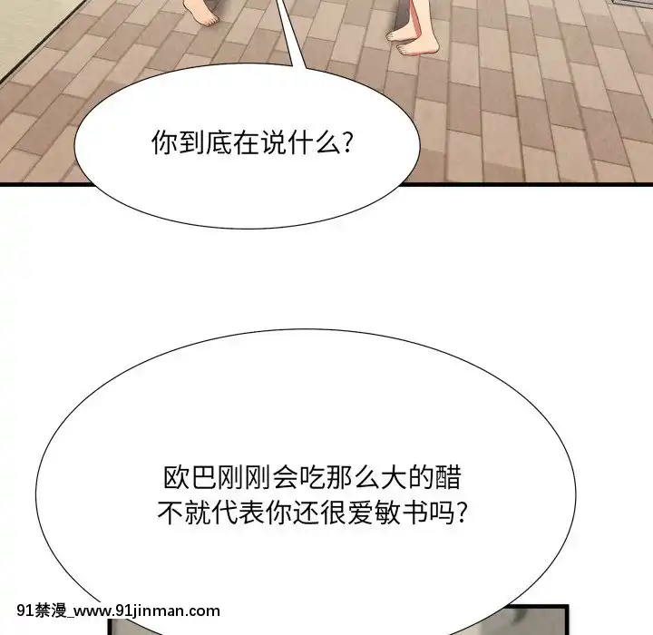 深淵1-29話[martin 00-18h gm]