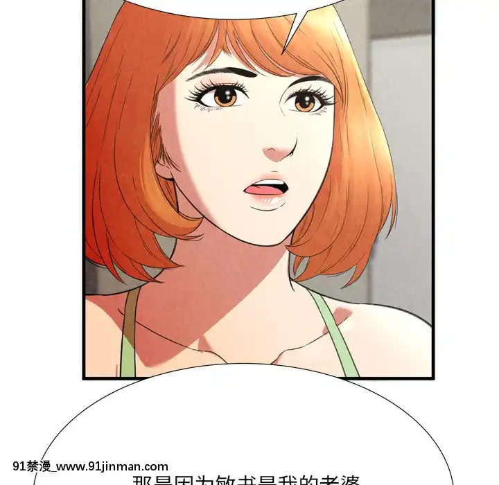 深淵1-29話[martin 00-18h gm]