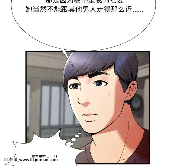 深淵1-29話[martin 00-18h gm]