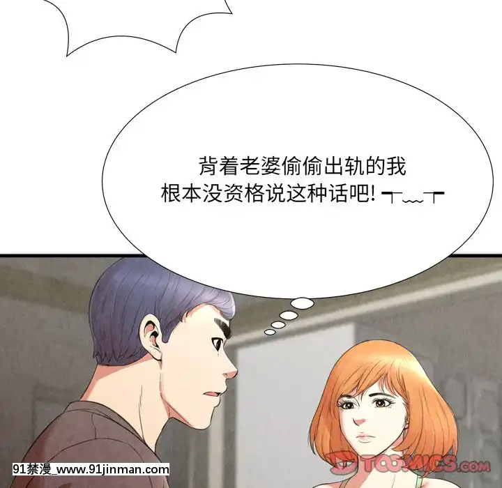 深淵1-29話[martin 00-18h gm]