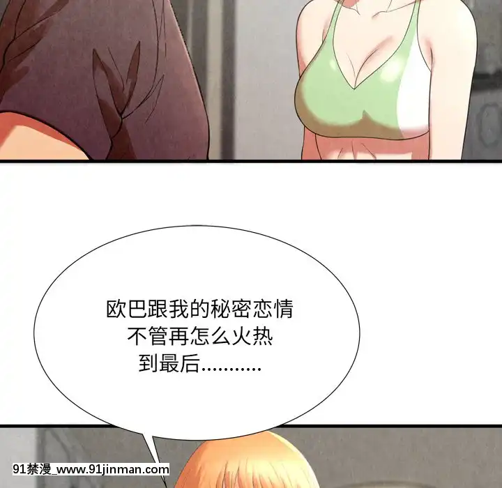 深淵1-29話[martin 00-18h gm]
