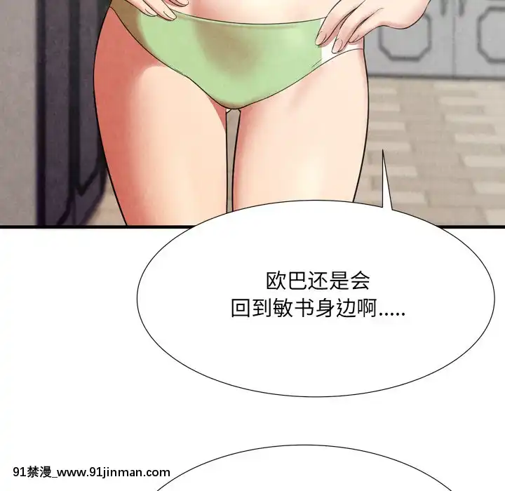 深淵1-29話[martin 00-18h gm]