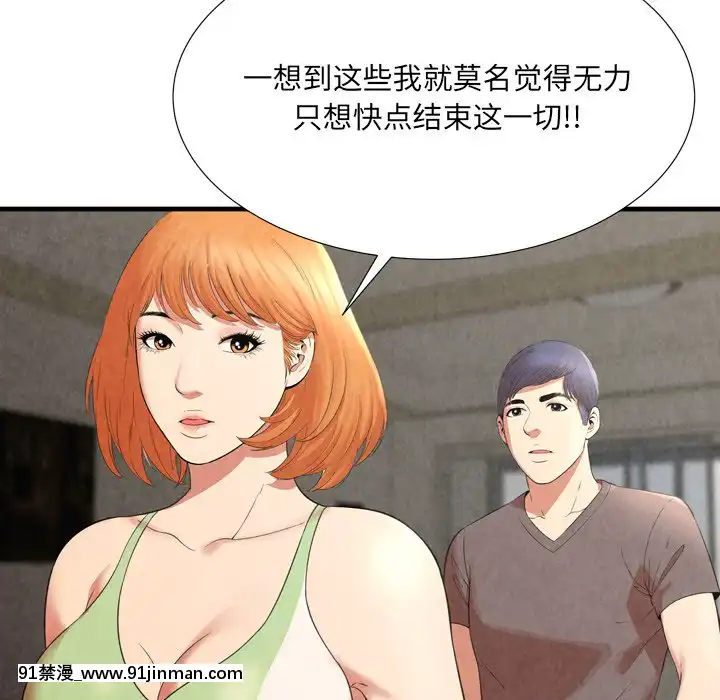 深淵1-29話[martin 00-18h gm]