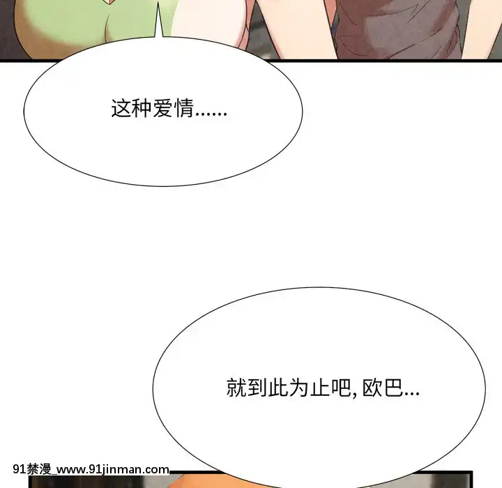 深淵1-29話[martin 00-18h gm]