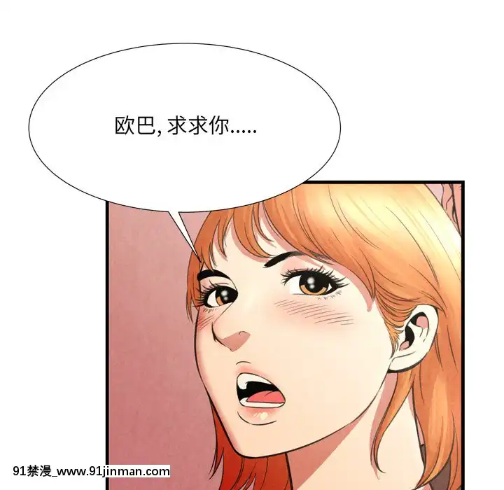 深淵1-29話[martin 00-18h gm]