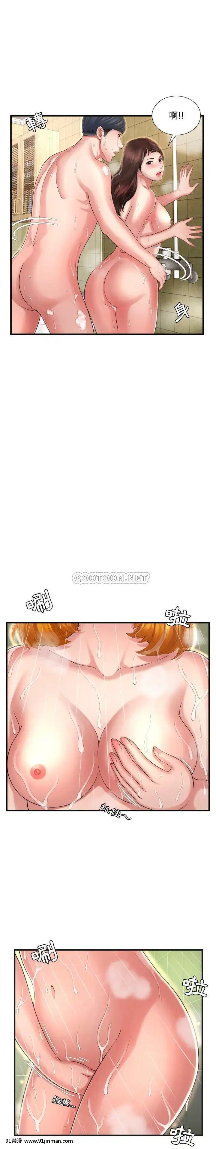 深淵1-29話[martin 00-18h gm]