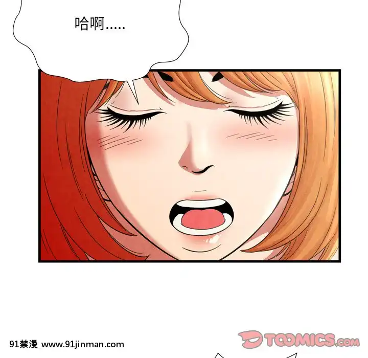 深淵1-29話[martin 00-18h gm]