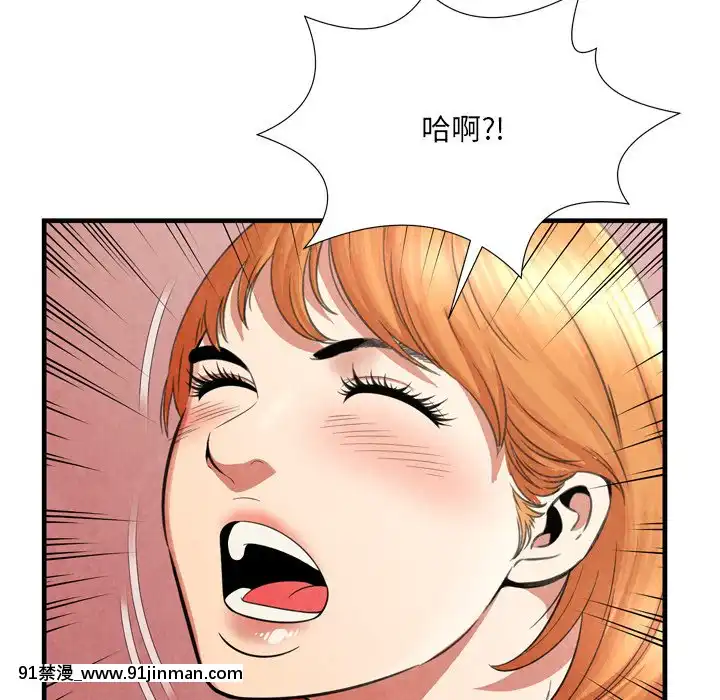 深淵1-29話[martin 00-18h gm]