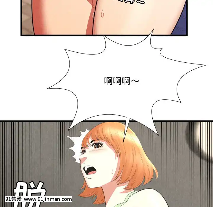 深淵1-29話[martin 00-18h gm]