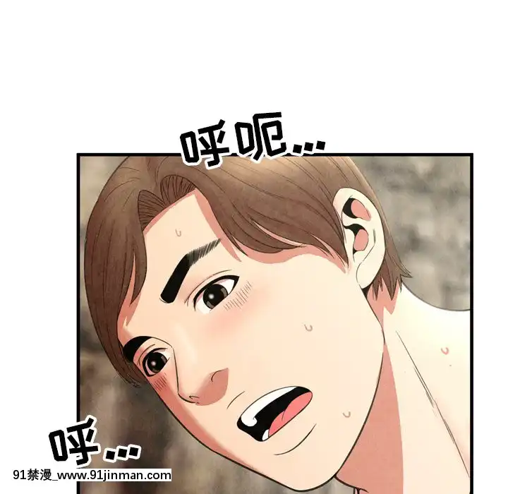 深淵1-29話[martin 00-18h gm]