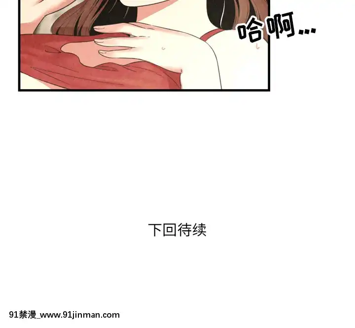 深淵1-29話[martin 00-18h gm]