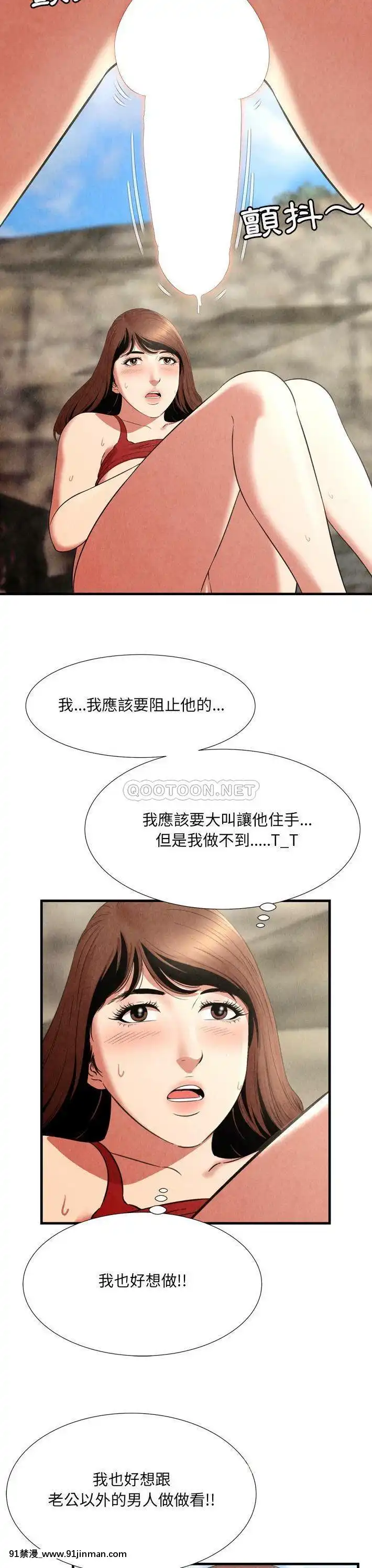 深淵1-29話[martin 00-18h gm]