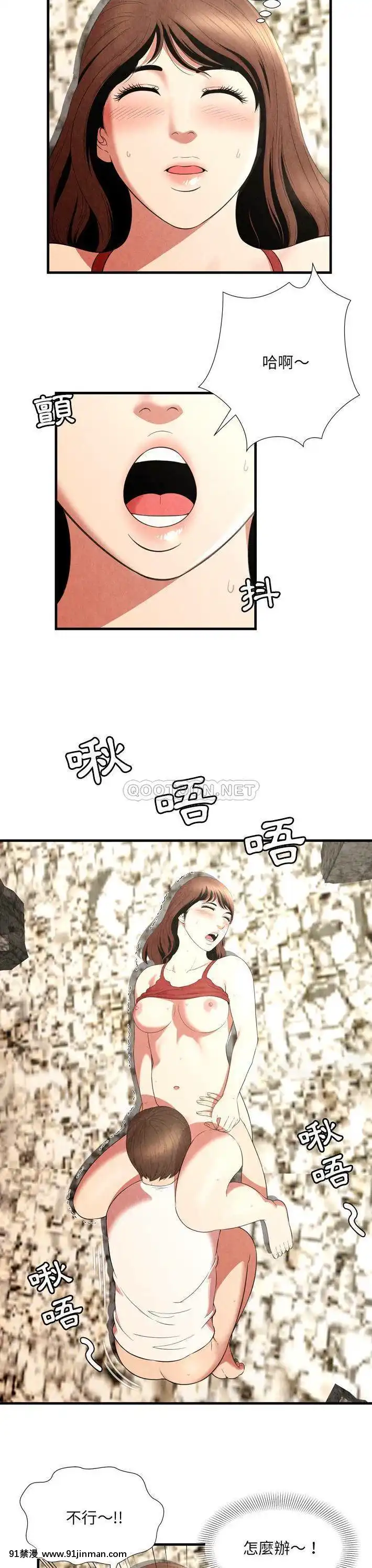 深淵1-29話[martin 00-18h gm]