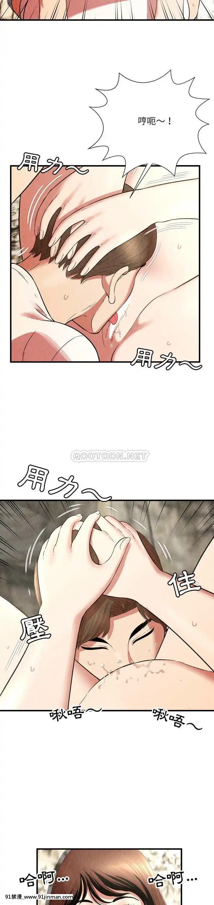 深淵1-29話[martin 00-18h gm]