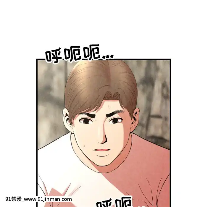 深淵1-29話[martin 00-18h gm]