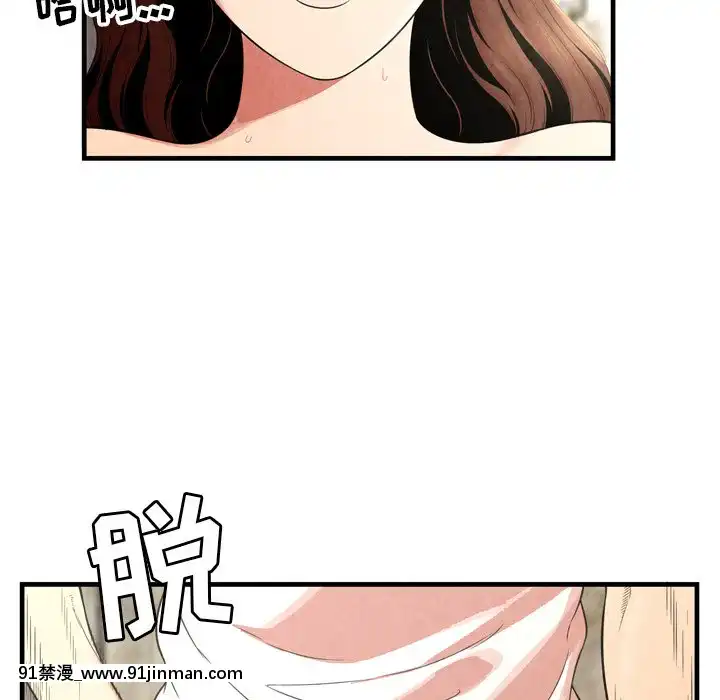 深淵1-29話[martin 00-18h gm]
