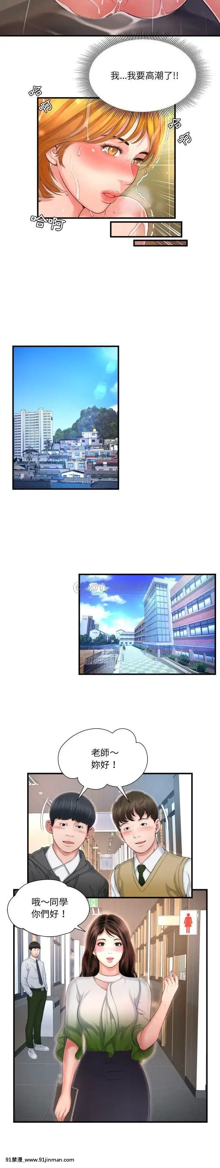 深淵1-29話[martin 00-18h gm]