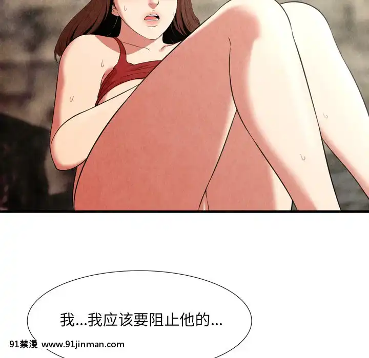 深淵1-29話[martin 00-18h gm]