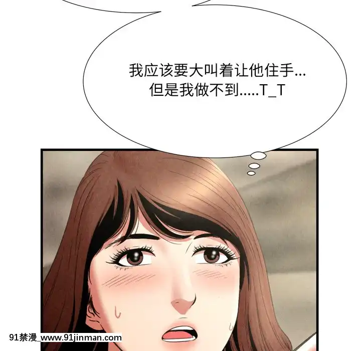 深淵1-29話[martin 00-18h gm]
