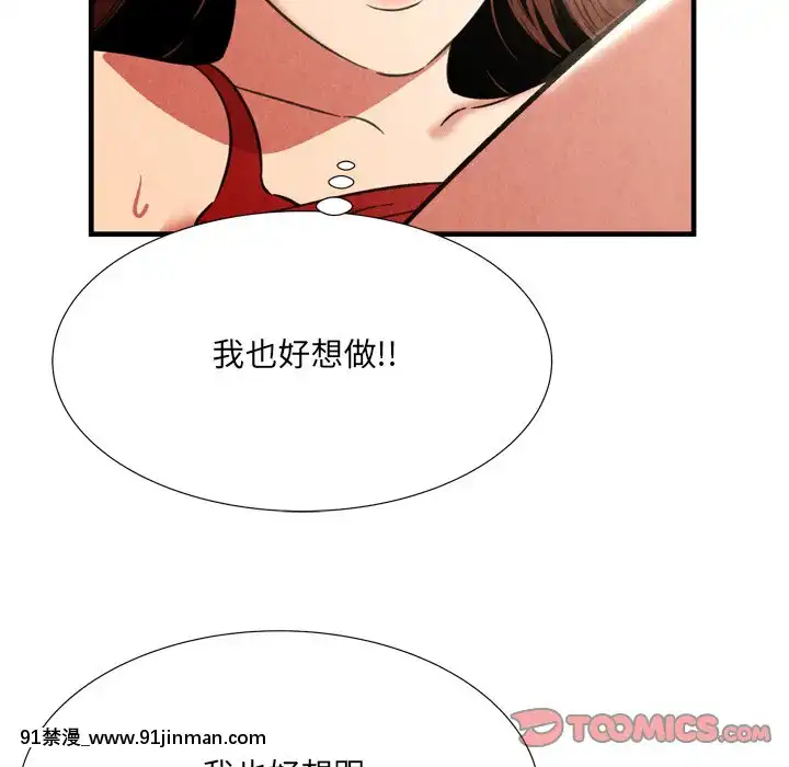 深淵1-29話[martin 00-18h gm]