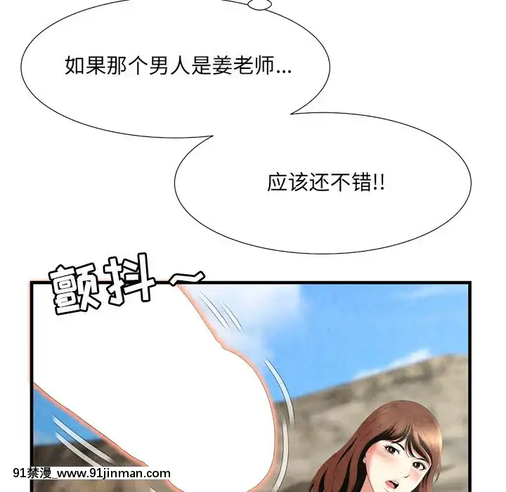 深淵1-29話[martin 00-18h gm]