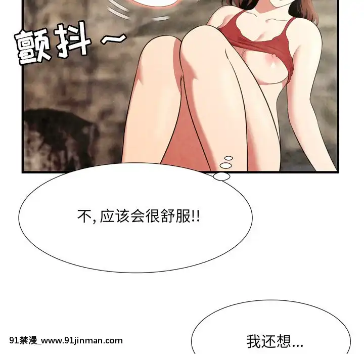 深淵1-29話[martin 00-18h gm]