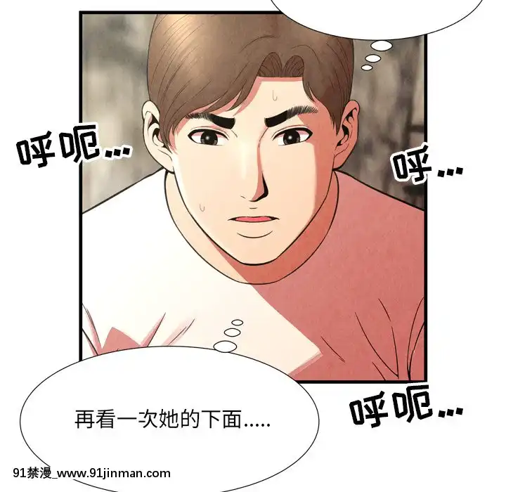 深淵1-29話[martin 00-18h gm]