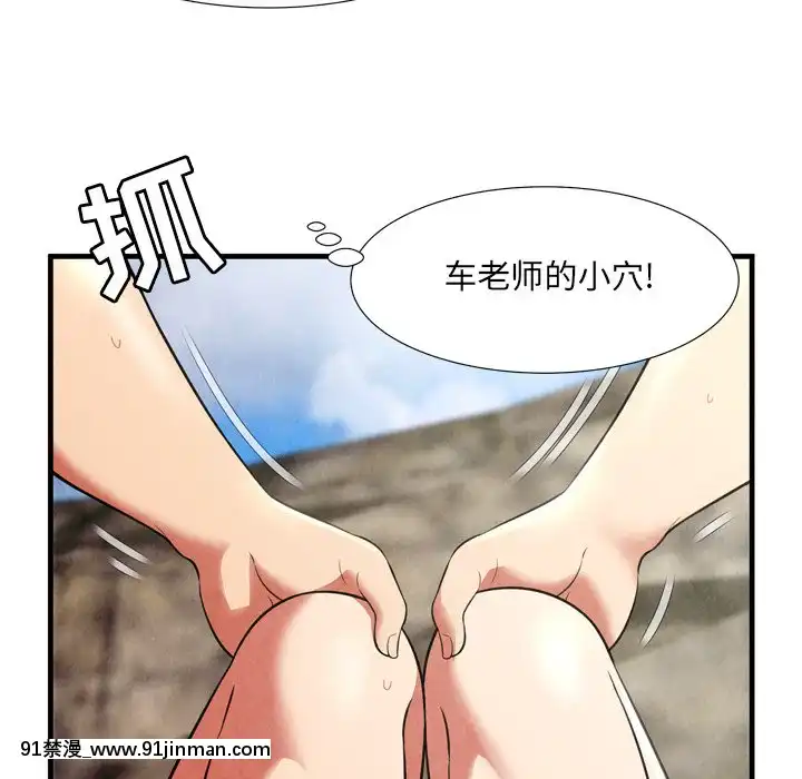 深淵1-29話[martin 00-18h gm]