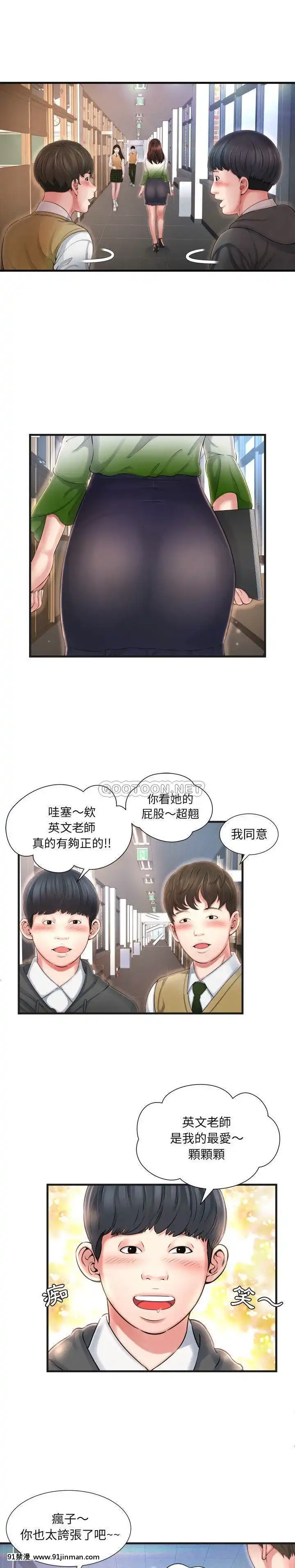 深淵1-29話[martin 00-18h gm]