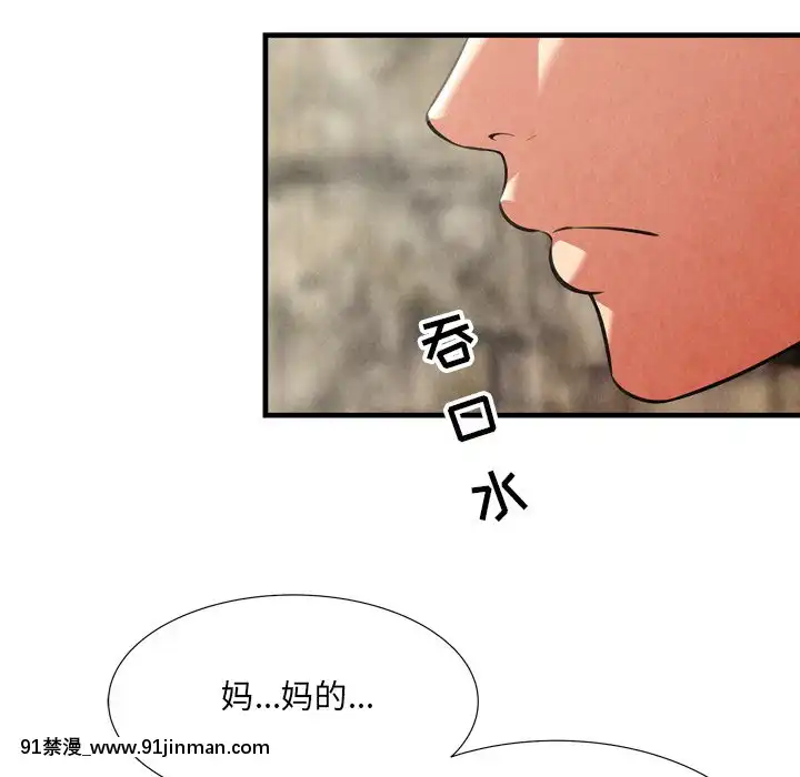 深淵1-29話[martin 00-18h gm]