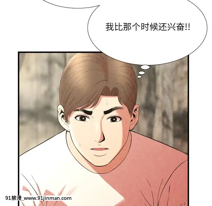 深淵1-29話[martin 00-18h gm]