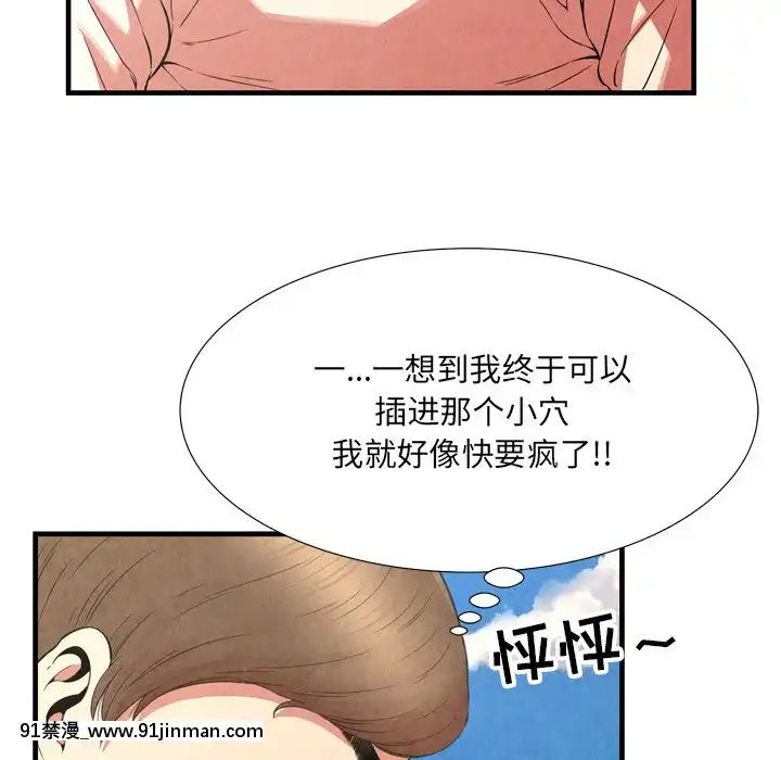 深淵1-29話[martin 00-18h gm]