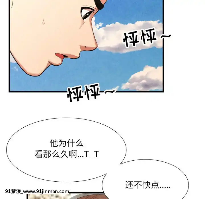 深淵1-29話[martin 00-18h gm]