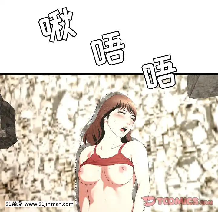 深淵1-29話[martin 00-18h gm]